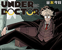 UNDER DOCTOR