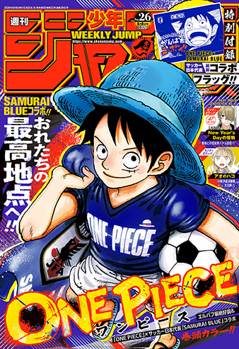 少年ジャンプ