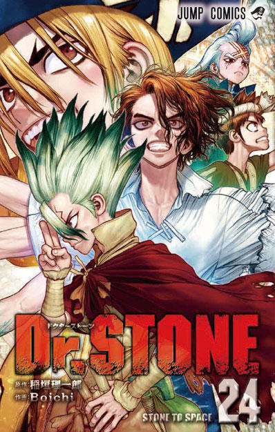 Dr.STONE』コミックス一覧｜少年ジャンプ公式サイト