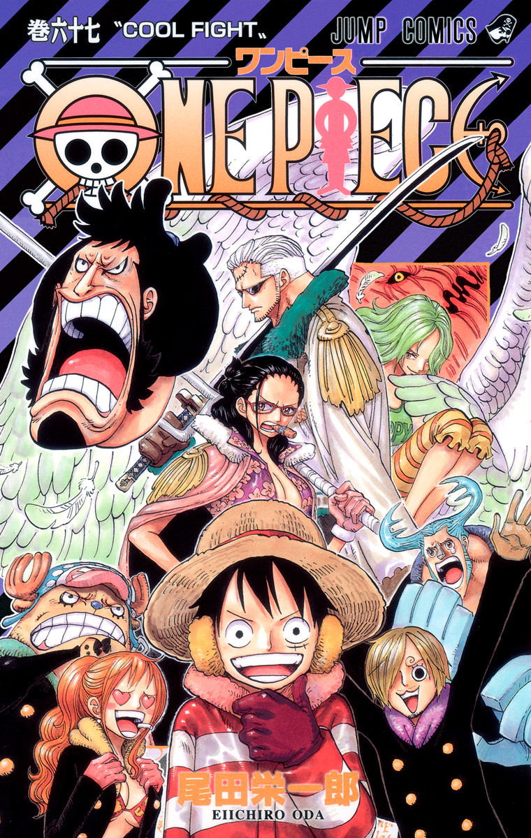 『ONE PIECE』コミックス一覧｜少年ジャンプ公式サイト