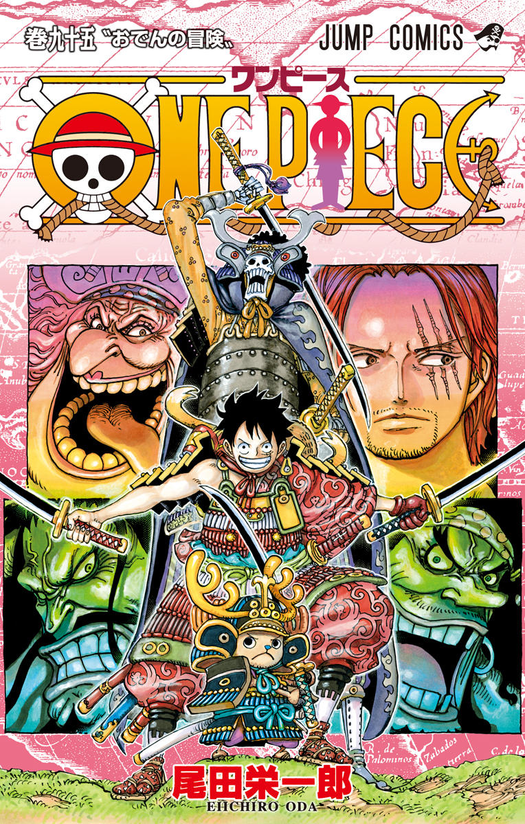 One Piece コミックス一覧 少年ジャンプ公式サイト