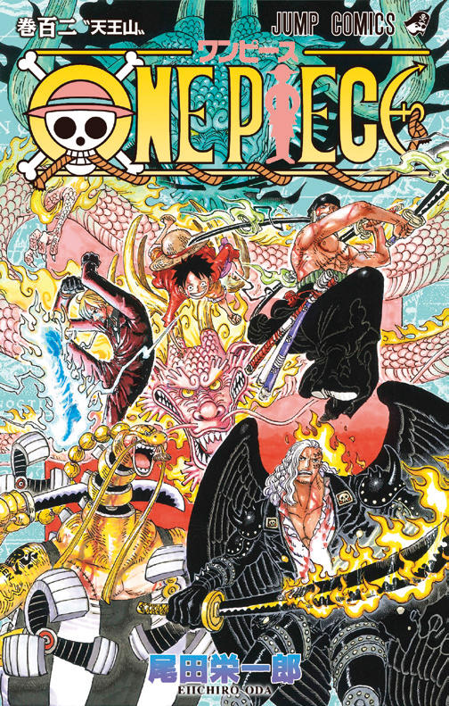 One Piece 集英社 週刊少年ジャンプ 公式サイト