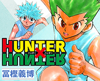 Hunter Hunter 集英社 週刊少年ジャンプ 公式サイト