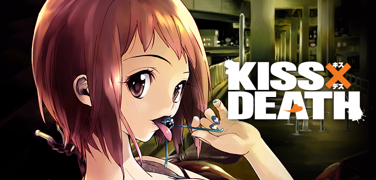Kiss Death コミックス一覧 少年ジャンプ公式サイト