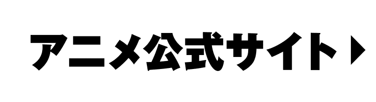 無料で読む