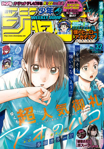 神緒ゆいは髪を結い コミックス一覧 少年ジャンプ公式サイト