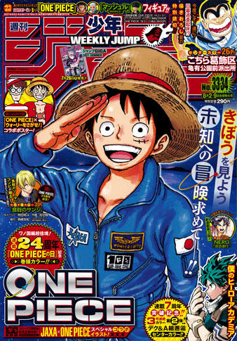 One Piece コミックス一覧 少年ジャンプ公式サイト