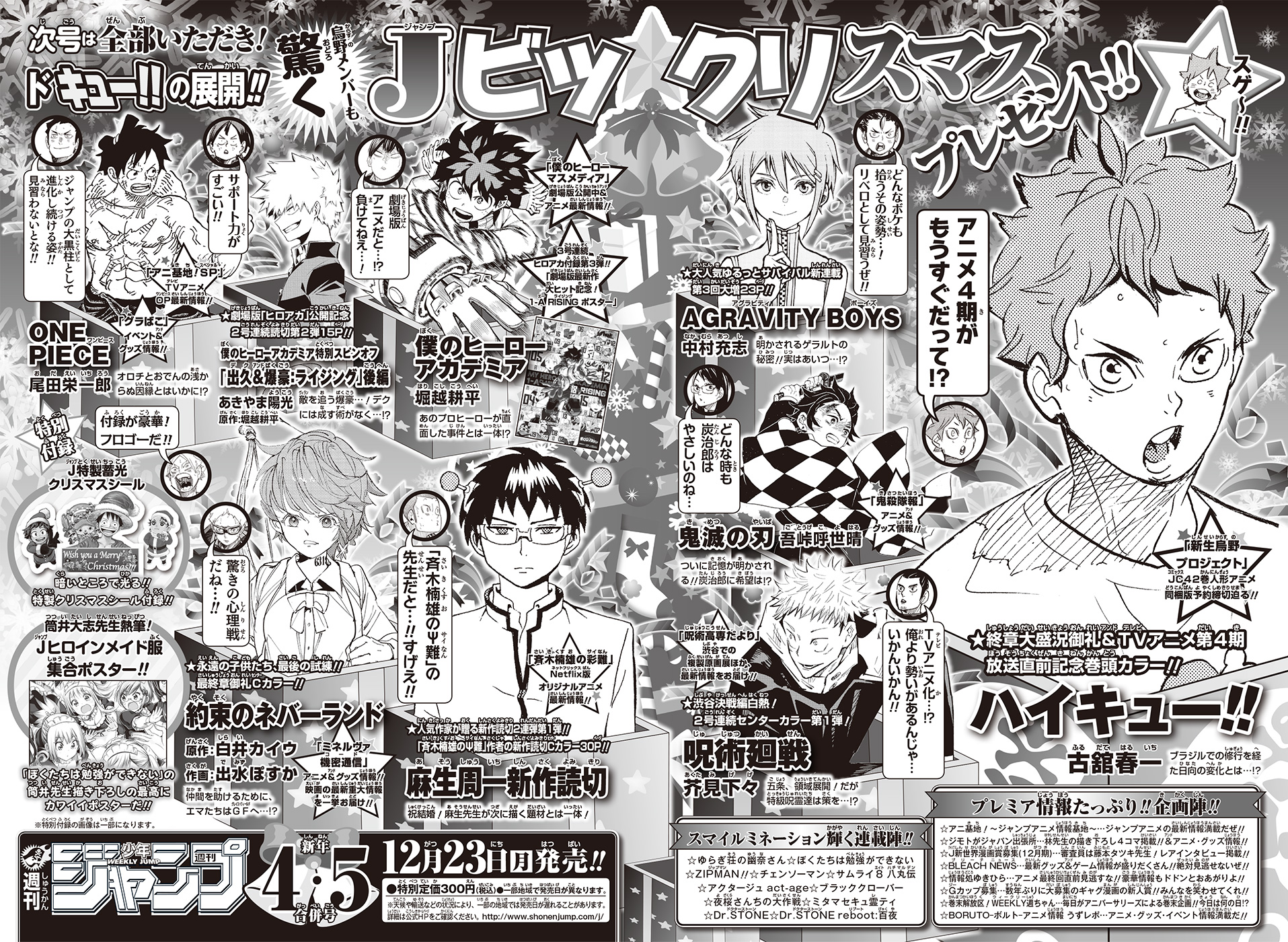 Shonen Jump Magazine Launches 2 New Manga Anime News Central Asia